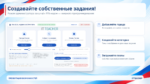 04_ITTEACHER_Admin_Features